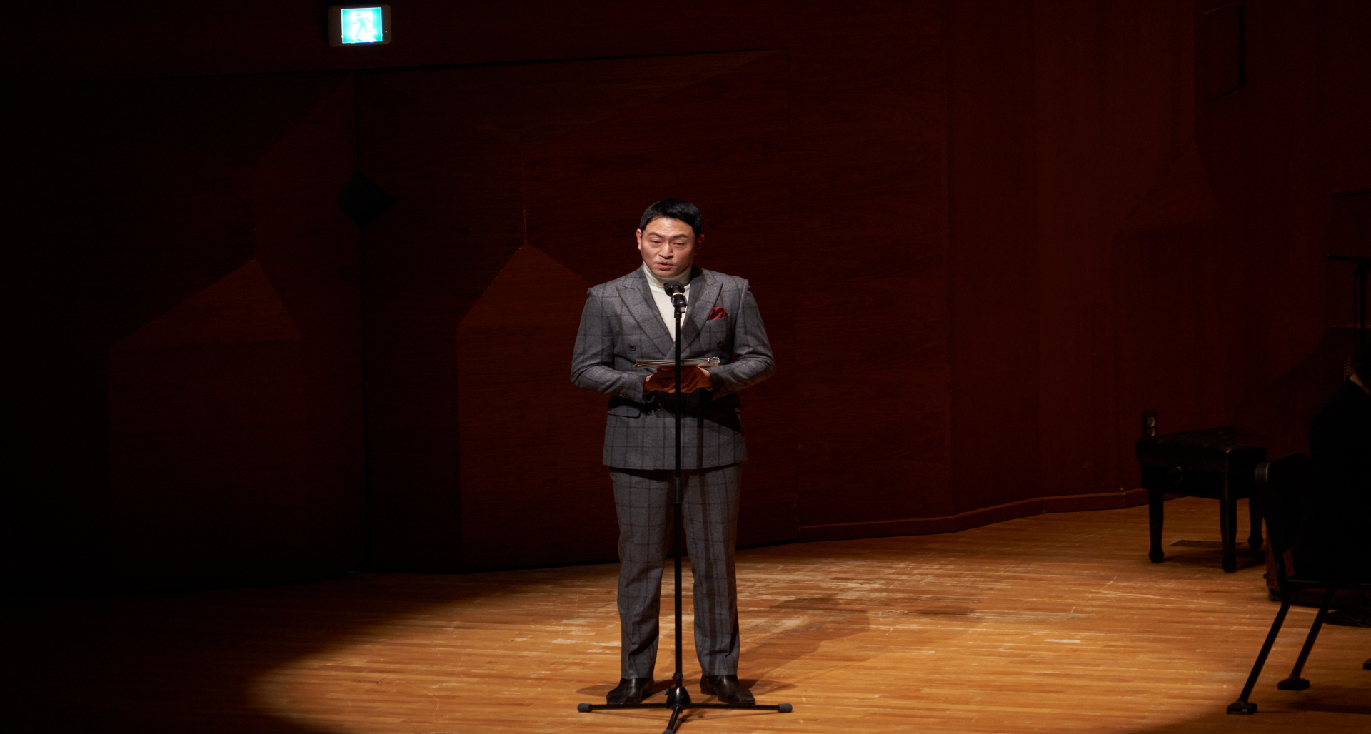 제4회 대원문화재단 신년음악회