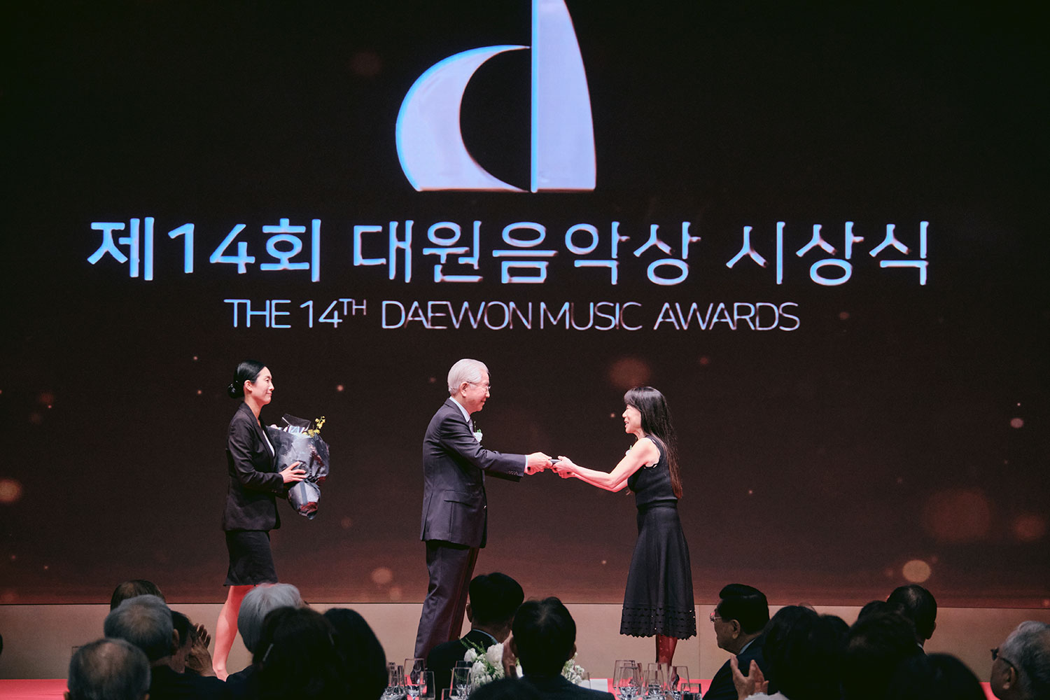 제14회 대원음악상 시상식
