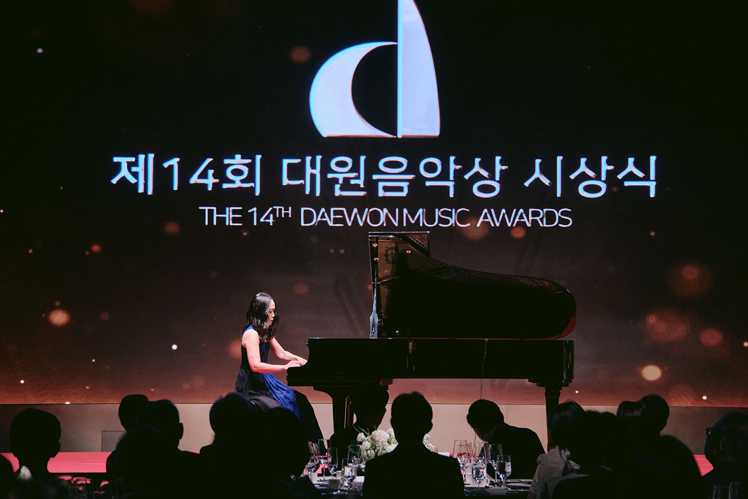 제14회 대원음악상 시상식