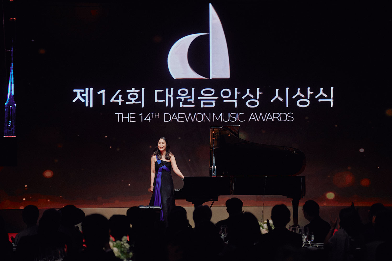 제14회 대원음악상 시상식