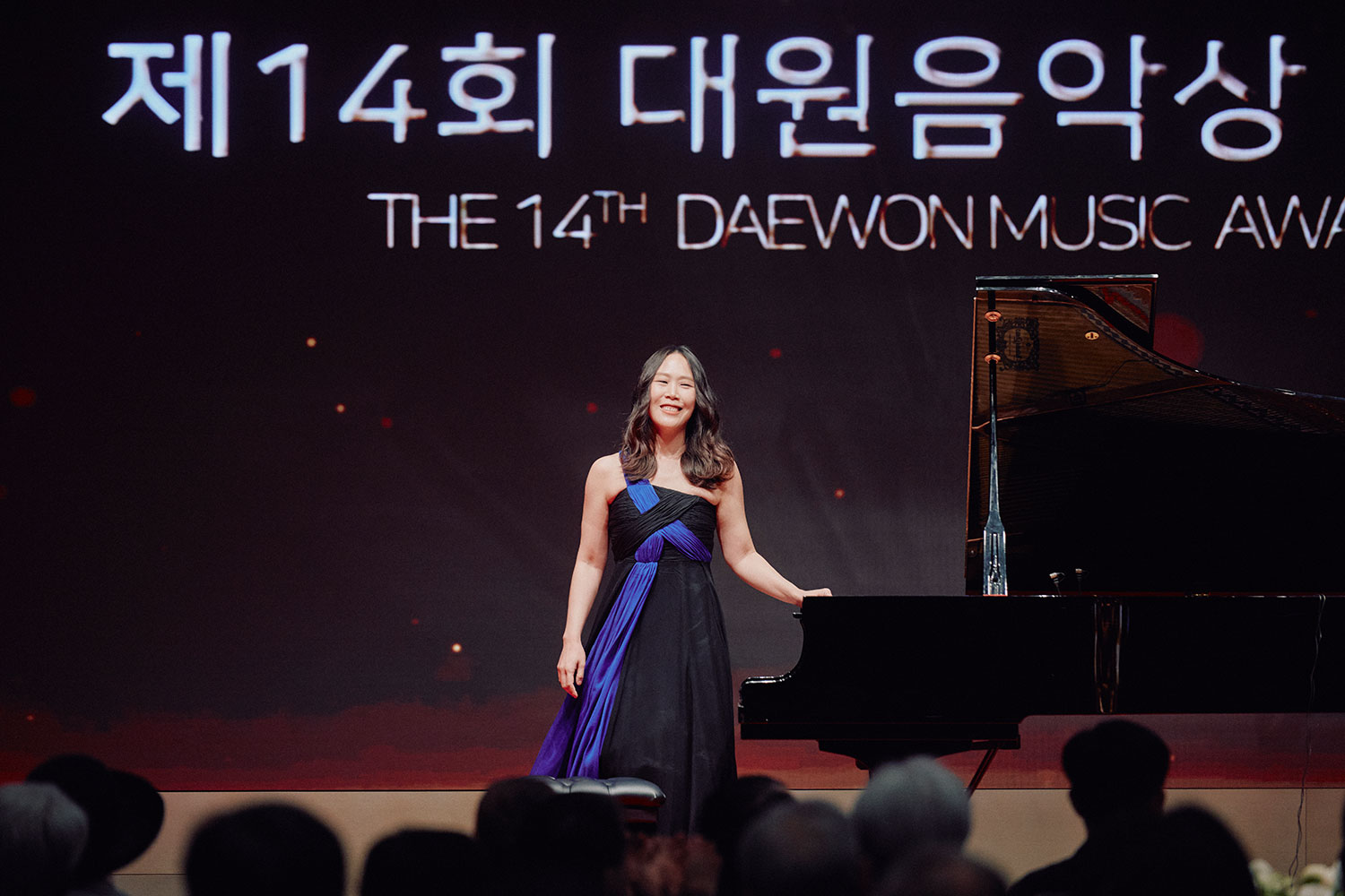 제14회 대원음악상 시상식