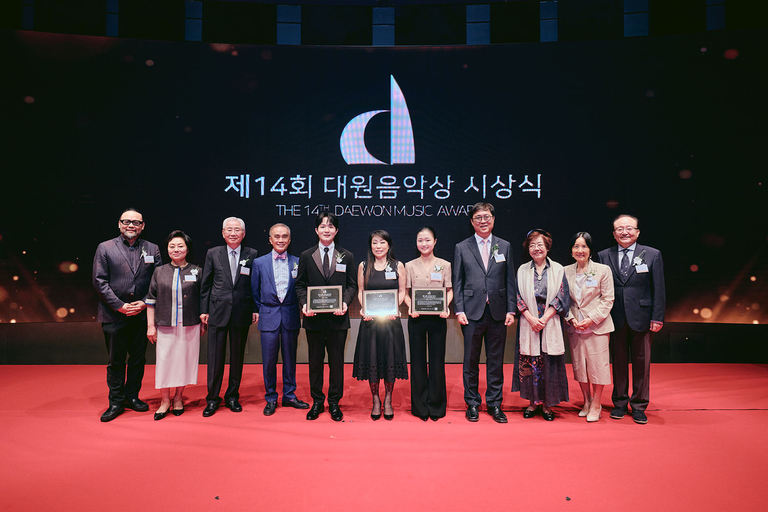 제14회 대원음악상 시상식