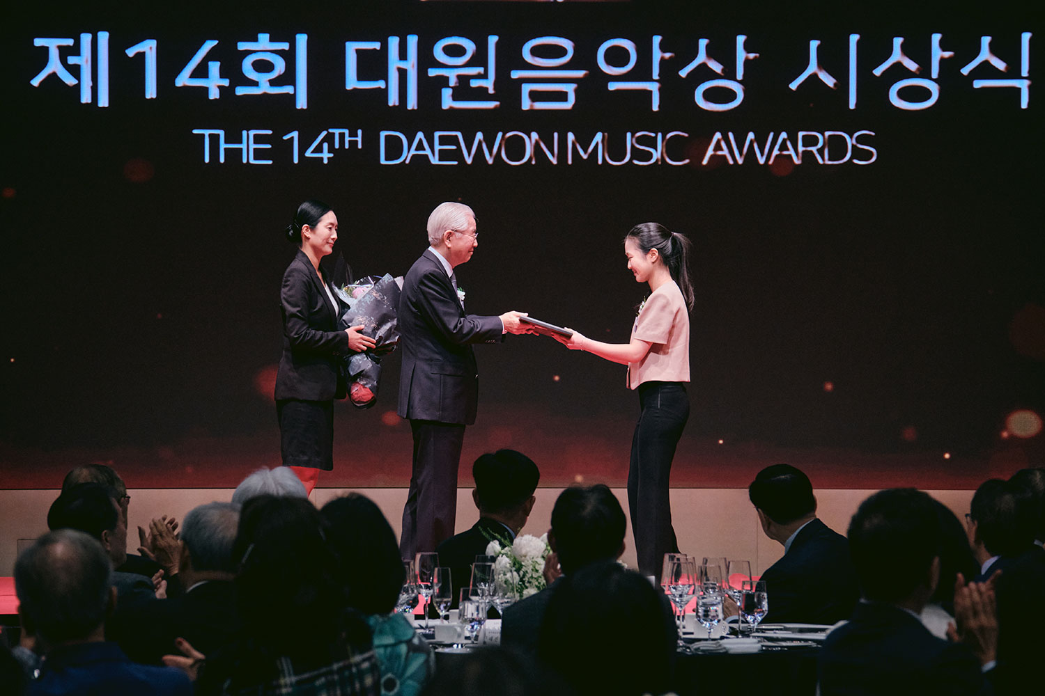 제14회 대원음악상 시상식