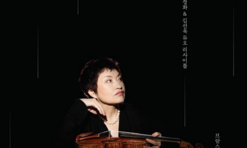 [서울경제] 정경화·김선욱, 성남아트센터서 한무대에 
