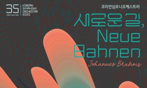 [뉴시스] 코리안심포니오케스트라 '새로운 길, Neue Bahnen'