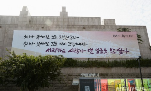 [뉴시스] 예술의전당, 18일까지 공연 취소..12월 교육 강좌 중단