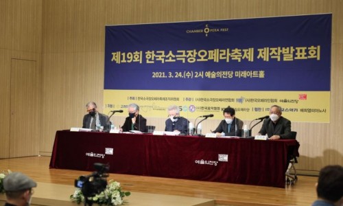 [아시아경제] 유인택 예술의전당 사장 "소극장 오페라, 공공지원 뒷받침되면 발전 가능성 커"