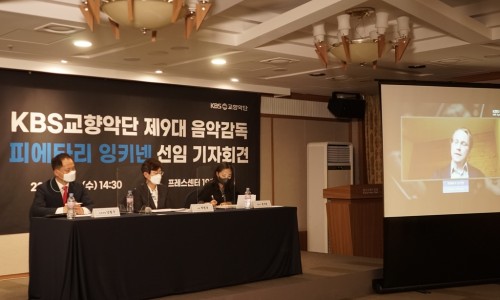 [연합뉴스] KBS교향악단 새 음악감독 잉키넨 "단원들 알아가는 데 집중"