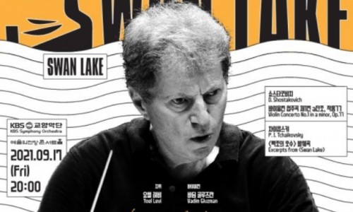 [뉴데일리] 요엘 레비 지휘, 바딤 글루즈만 협연…KBS교향악단 '백조의 호수'