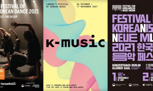 [국민일보] 한국 예술단체 해외 투어 재개… 9월부터 유럽 공연 잇따라