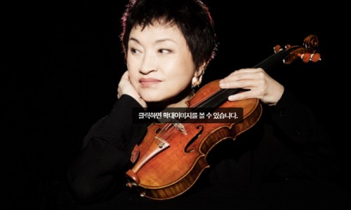 [중부일보] 바이올리니스트 정경화, 제4회 성정예술인상 수상