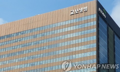 [연합뉴스] 교보생명, KBS교향악단과 협력…클래식 대중화 추진