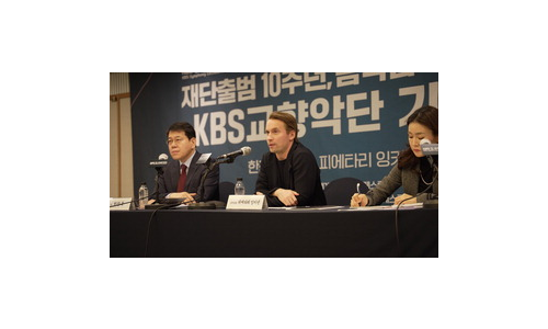 [매일경제] 잉키넨 KBS교향악단 감독 "순회공연 재개"