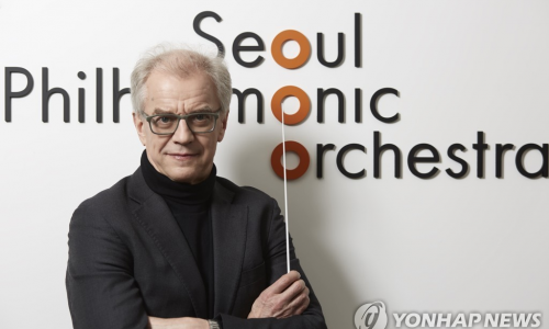 [연합뉴스] 서울시향 벤스케 감독 낙상 사고…내주 '합창' 공연 불참