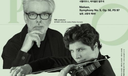 [이데일리]서울시향, 25~26일 '하델리히의 시벨리우스 바이올린 협주곡'