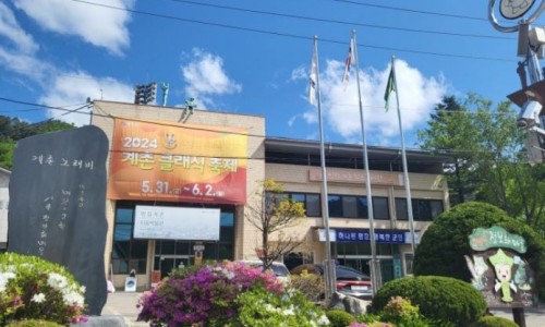 [연합뉴스]계촌클래식 축제 준비 '착착'…평창 산골 마을 분위기 '들썩'