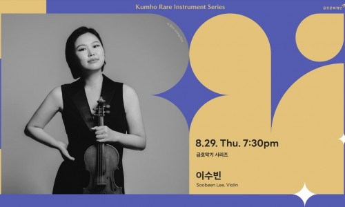 [연합뉴스] 정명훈-라 페니체, 콘서트오페라 '라 트라비아타' 공연