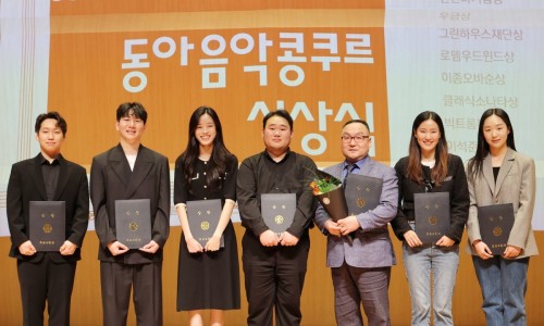[동아일보] 한국 클래식 미래 이끌 18명의 샛별
