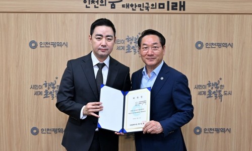 [한국경제] 인천시향, 신임 예술감독으로 지휘자 최수열 선임